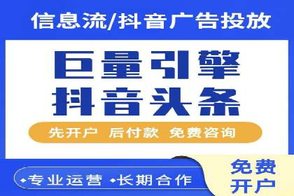 百度推广计费模式案例：如何实现广告投放的ROI最大化