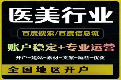 信息流广告投放策略实战：案例分析与优化